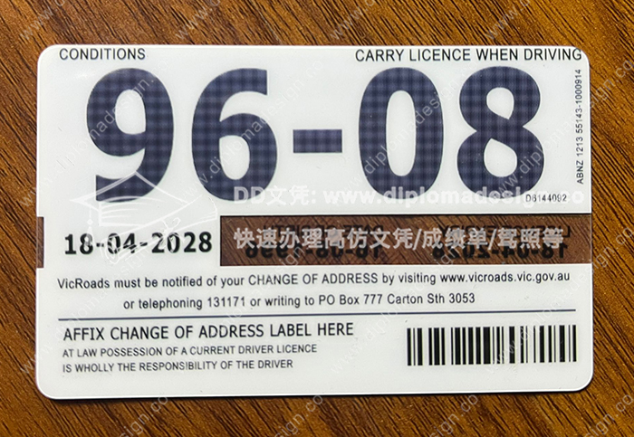 维多利亚州驾照背面
