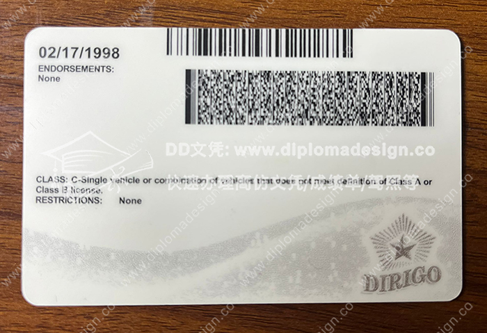 缅因州驾照背面