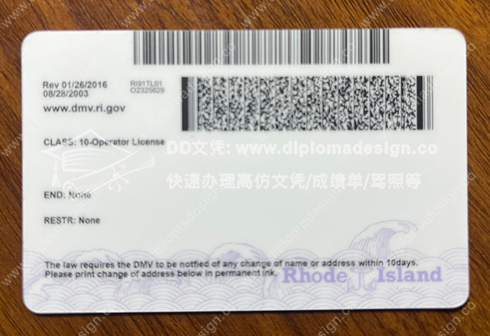 罗得岛州驾照背面