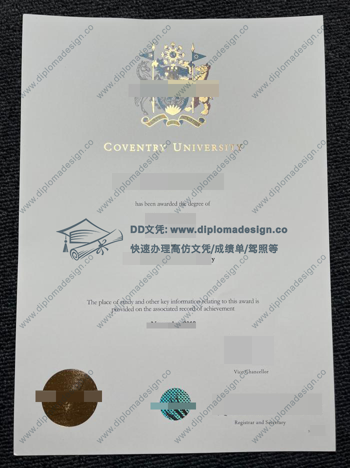 考文垂大学文凭