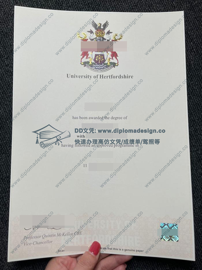 赫特福德大学文凭