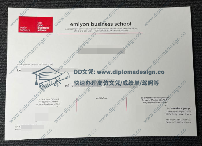 里昂商学院毕业证