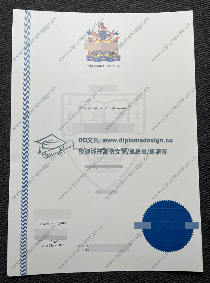 金斯顿大学文凭