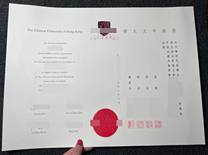 香港中文大学文凭-1