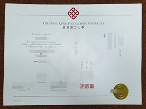 香港理工大学毕业证-1