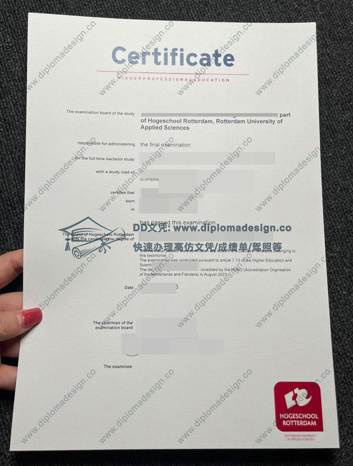 鹿特丹应用科学大学毕业证