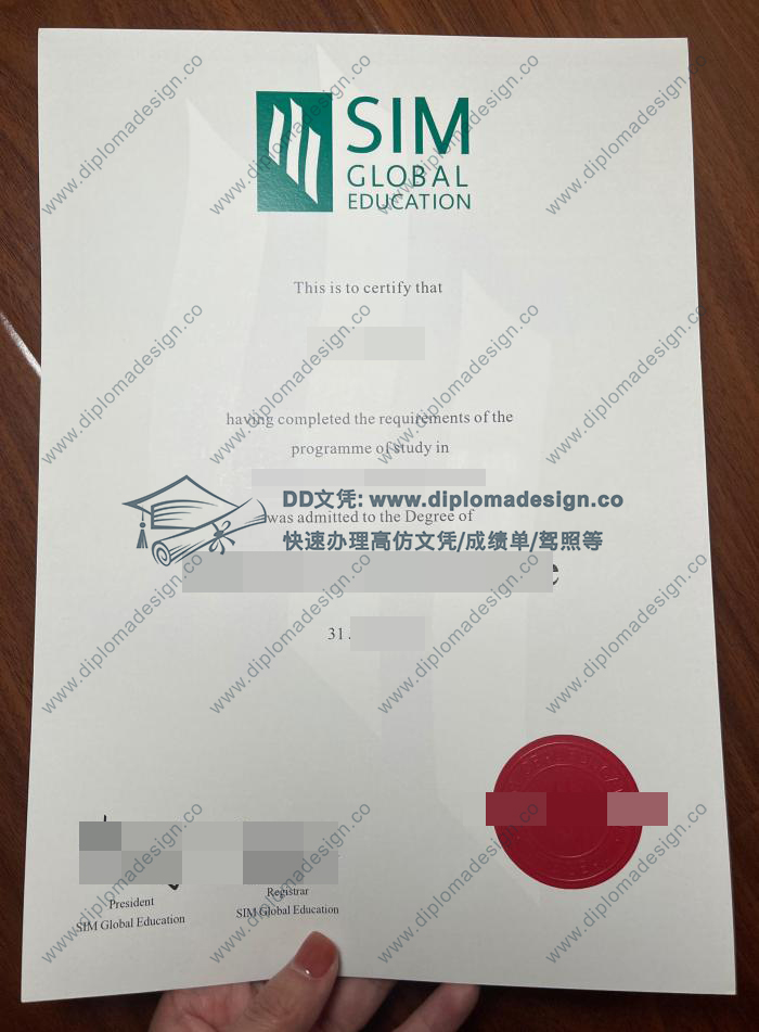 SIM全球教育文凭