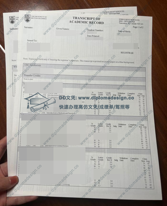 不列颠哥伦比亚大学成绩单