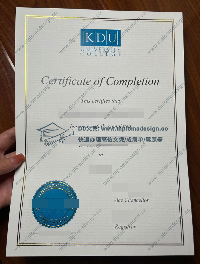 伯乐大学学院文凭