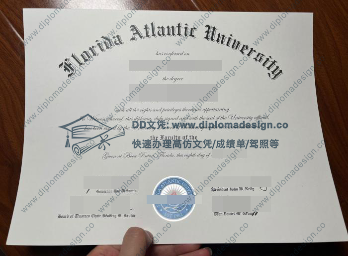佛罗里达大西洋大学文凭