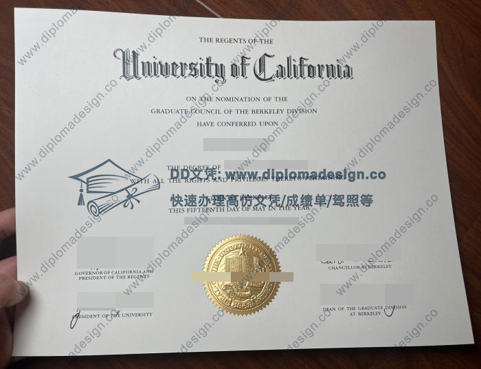 加州大学伯克利分校毕业证
