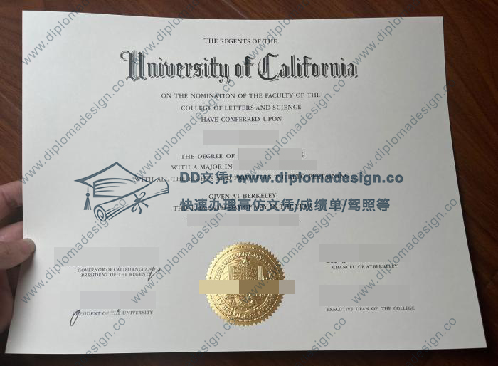 加州大学伯克利分校毕业证