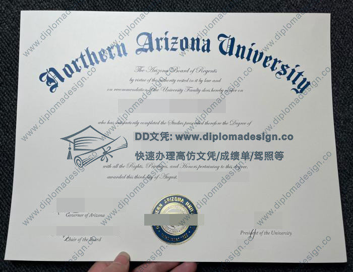 北亚利桑那大学毕业证