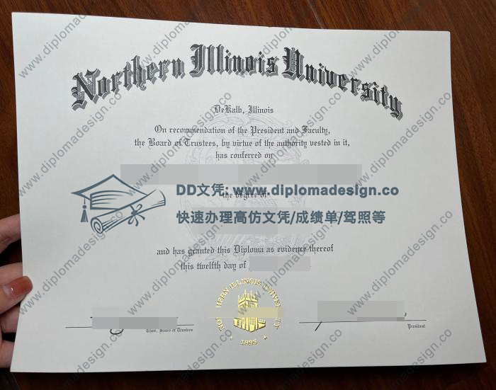 北伊利诺伊大学毕业证