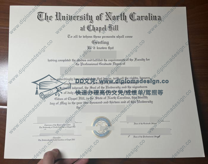 北卡罗来纳大学教堂山分校文凭