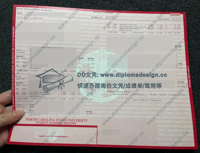 北卡罗莱纳州立大学成绩单
