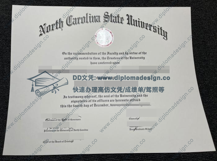 北卡罗莱纳州立大学文凭