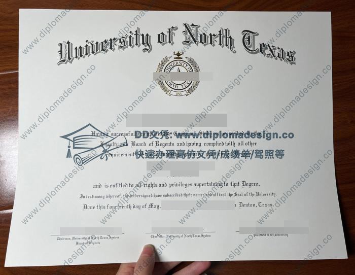 北德克萨斯大学文凭