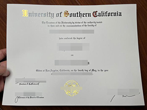 南加州大学文凭-1