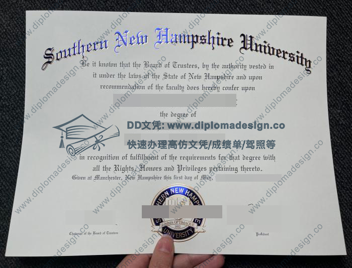 南新罕布什尔大学毕业证