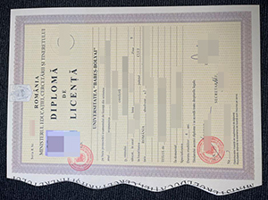 博莱耶大学毕业证-1