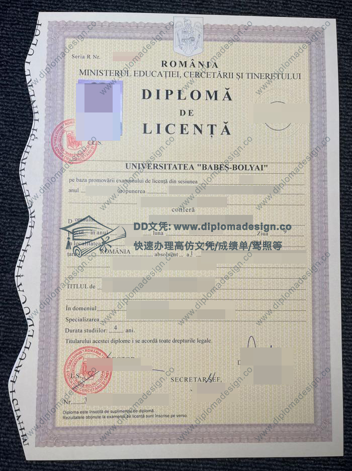 博莱耶大学毕业证