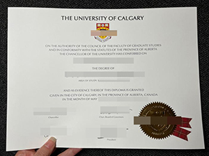 卡尔加里大学文凭-1