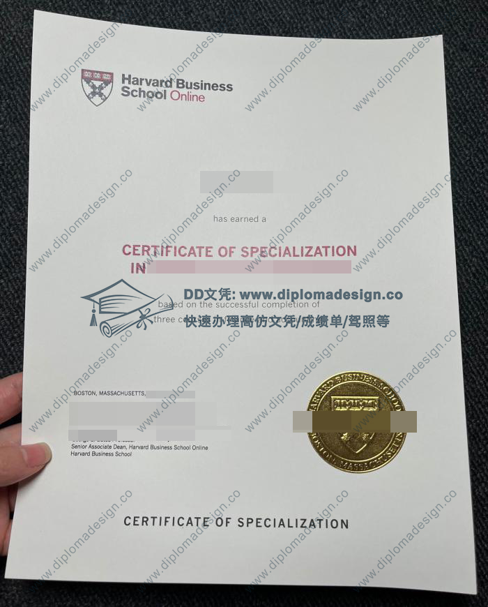 哈佛商学院在线证书