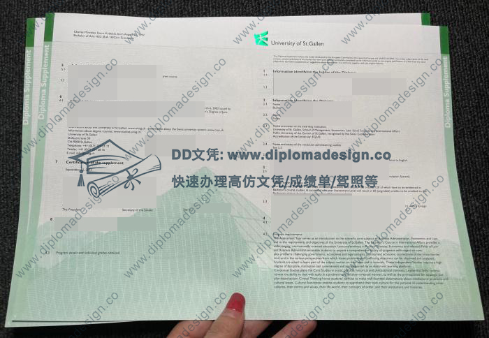 圣加仑大学成绩单