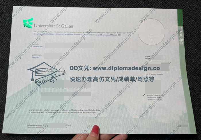 圣加仑大学毕业证