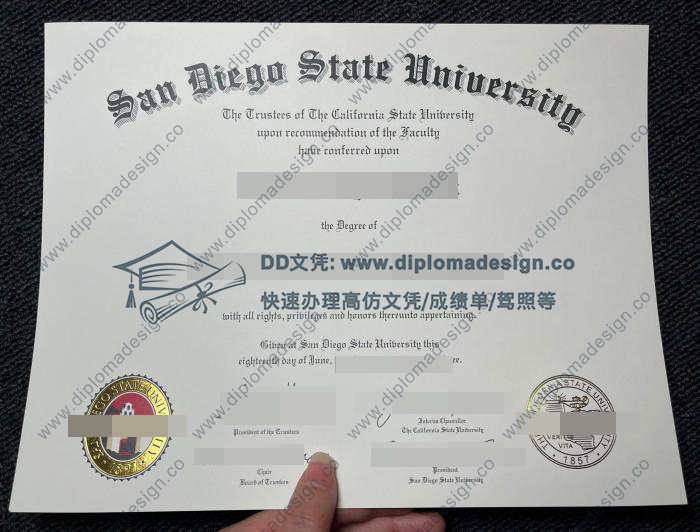 圣地亚哥州立大学文凭