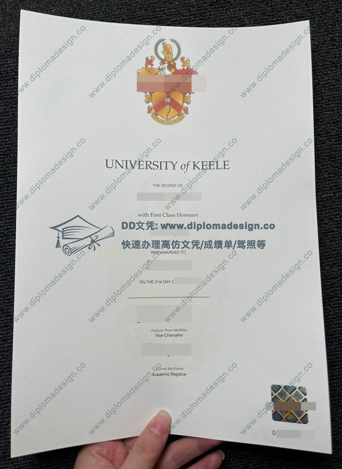 基尔大学毕业证