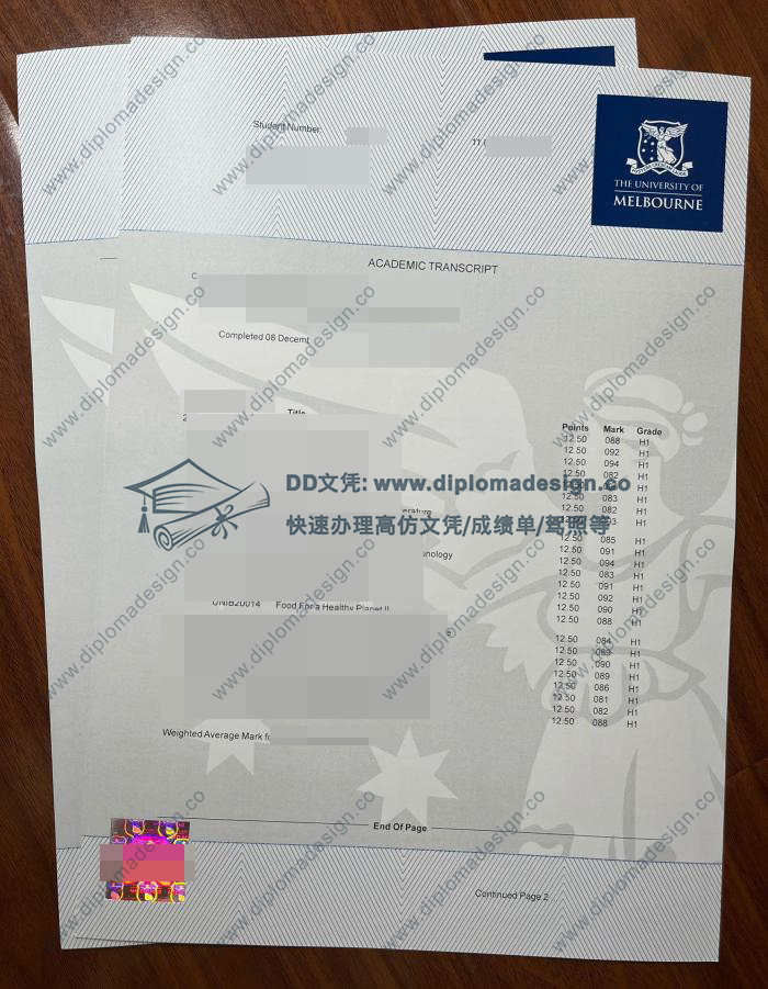 墨尔本大学成绩单