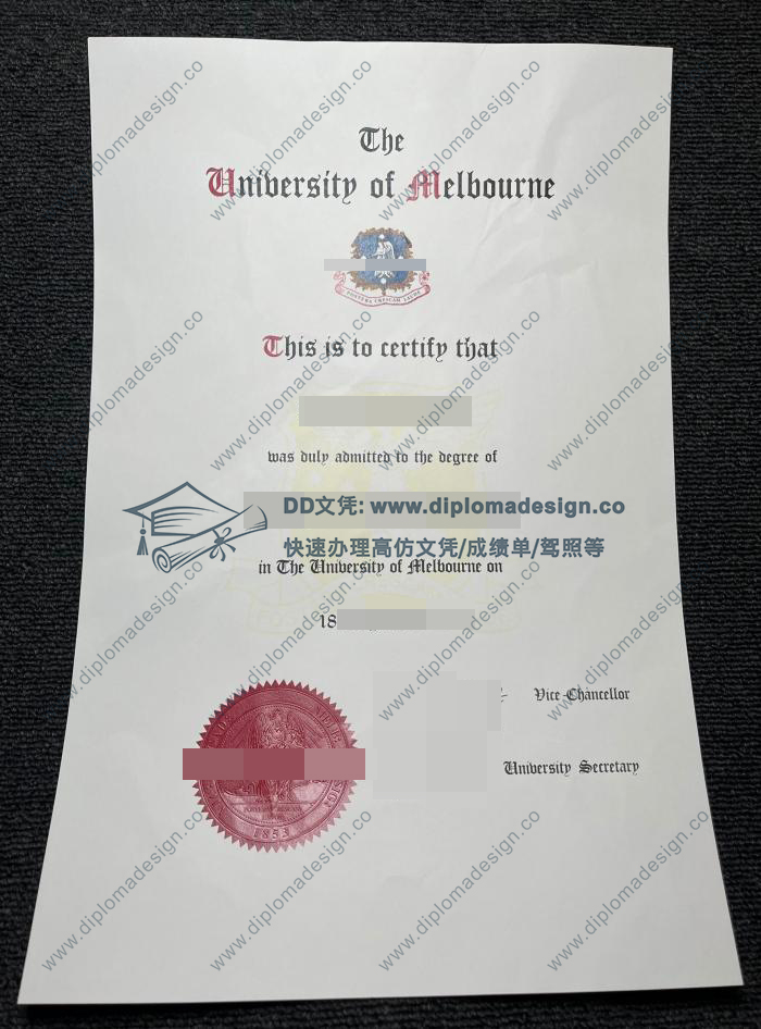 墨尔本大学毕业证
