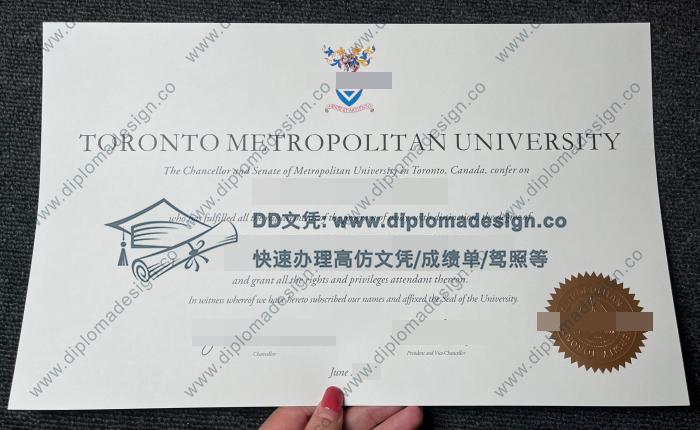 多伦多都会大学文凭