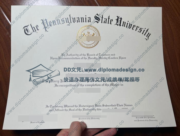 宾夕法尼亚州立大学文凭