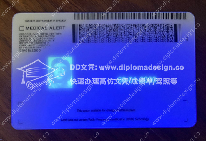 密歇根州驾照背面带荧光