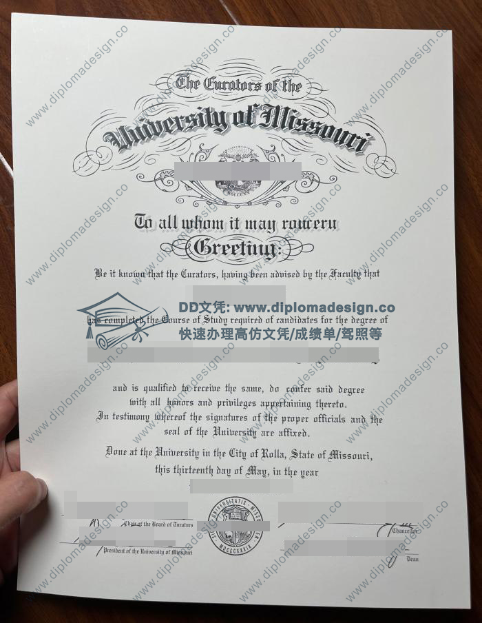 密苏里大学毕业证
