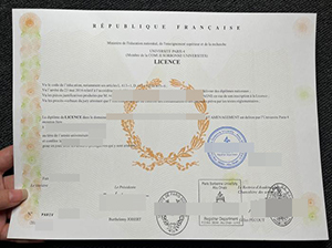 巴黎第四大学文凭-1
