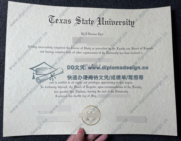 德州州立大学文凭