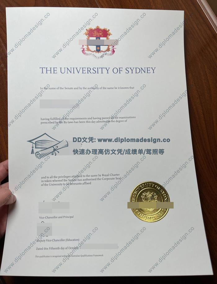 悉尼大学毕业证