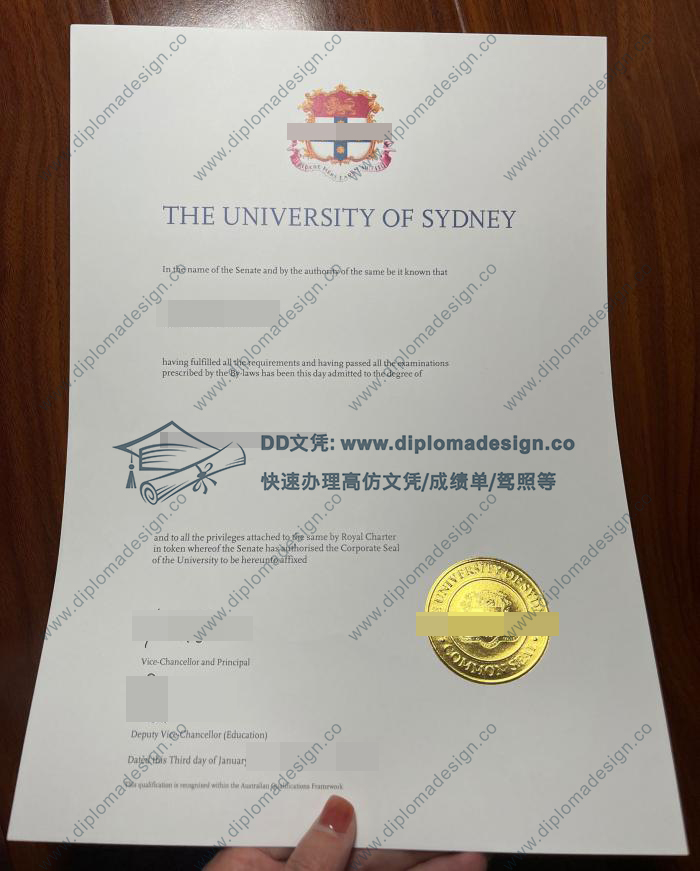 悉尼大学毕业证