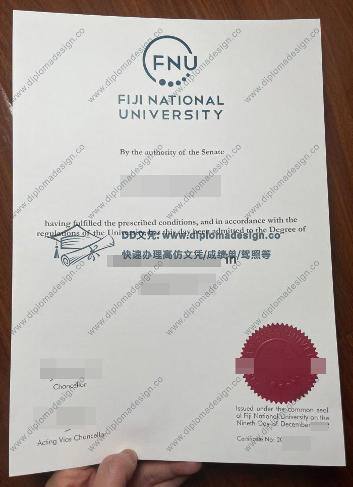 斐济国立大学文凭