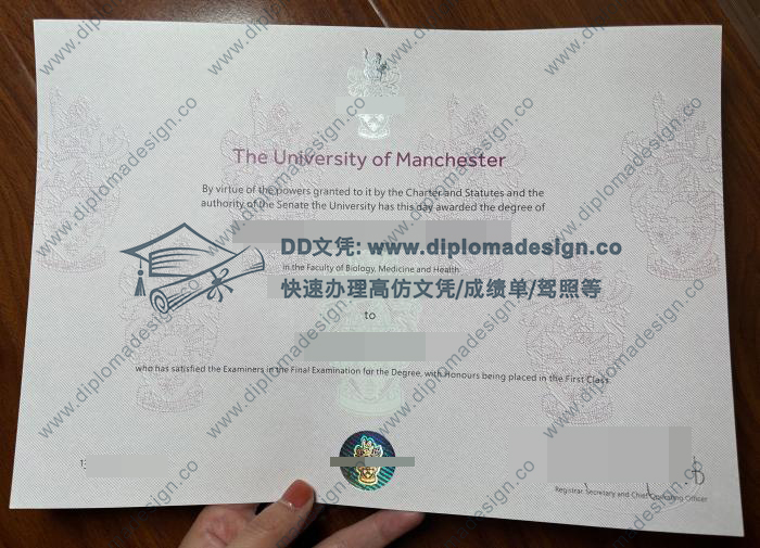 曼彻斯特大学文凭