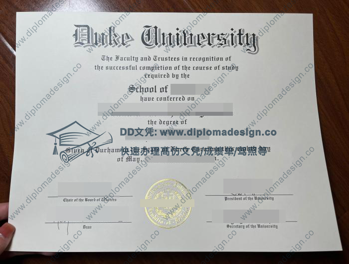 杜克大学毕业证