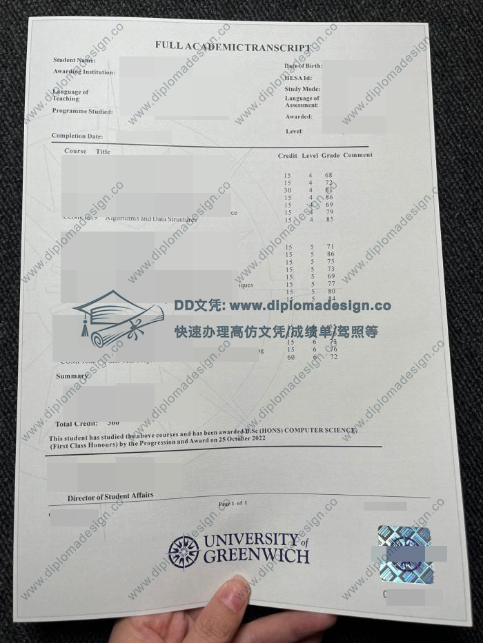 格林威治大学成绩单