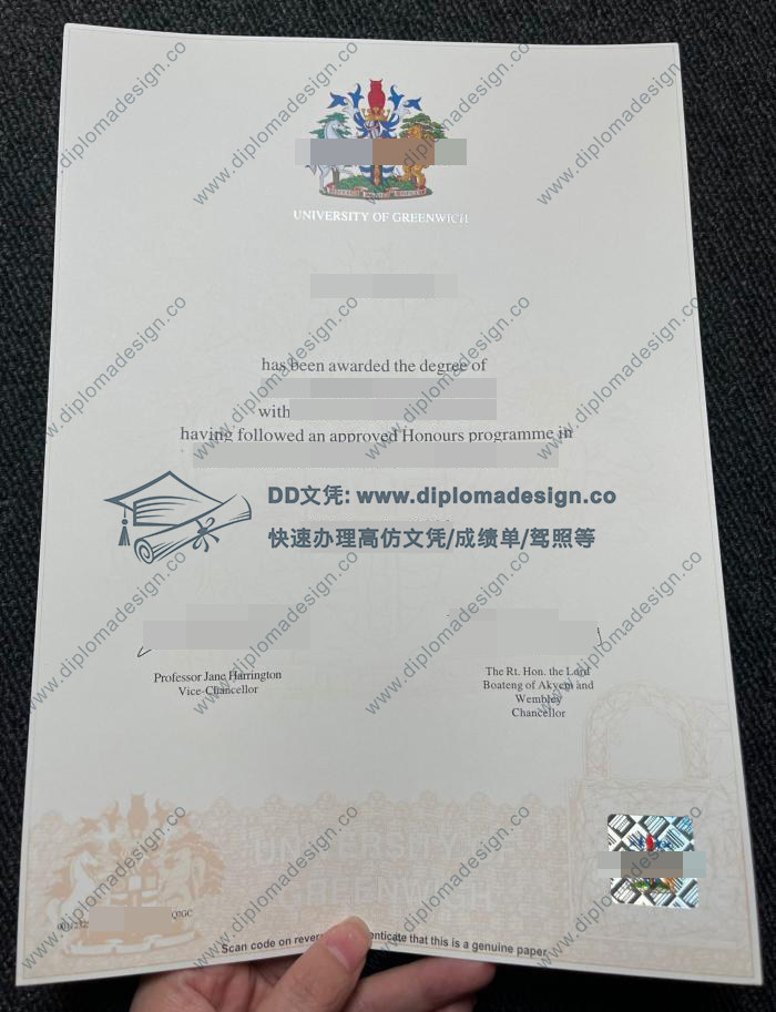格林威治大学文凭
