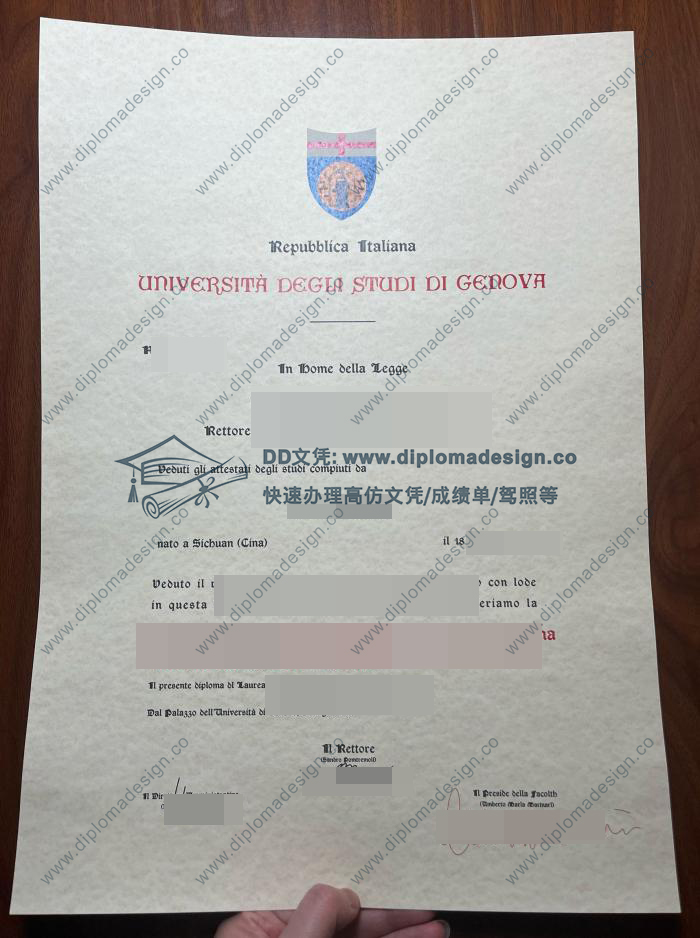 热那亚大学毕业证