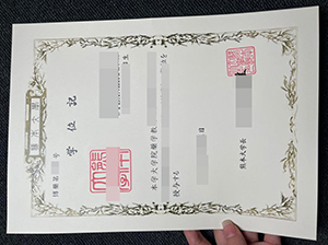 熊本大学文凭-1