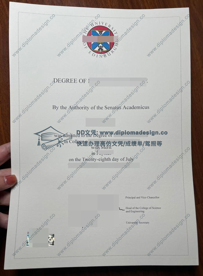 爱丁堡大学毕业证
